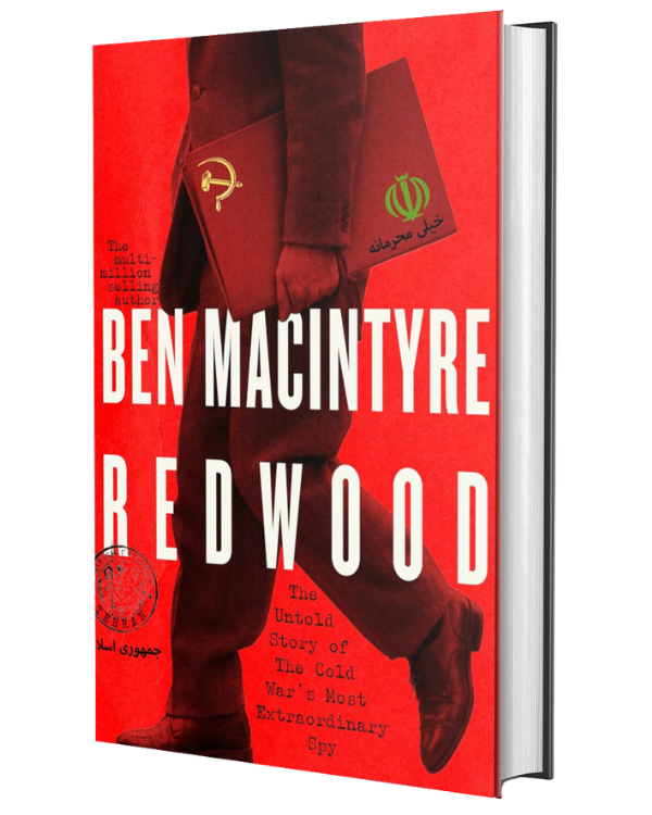 Redwood