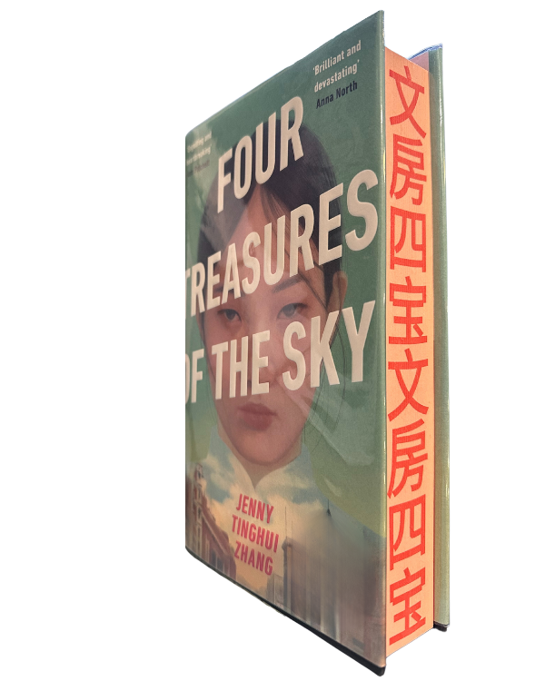 Four Treasures of the Sky